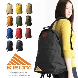 ★期間限定！最大15％OFF<strong>クーポン対象★</strong>【送料無料】KELTY(ケルティ) kelty リュック 18L デイパック リュックサック バックパック マザーズバッグ ママバッグ ヴィンテージ レディース メンズ 男女兼用 アウトドア 【コンビニ受取対応商品】【ラッピング無料対象】