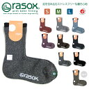 【最大15%OFFクーポン対象】rasox(ラソックス) 靴下 ソックス ベーシック クルー丈 杢 メンズ レディース 男性用 女性用 男女兼用 日本製 (メール便送料無料) (ba100cr17)