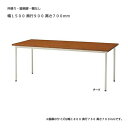 ミーティングテーブル TFTD-T1590M 棚なし 幅150x奥行90x高さ70cm 天板色4色 会議テーブル 打ち合わせテーブル 送料無料