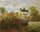 油絵 モネの名作_アルジャントゥイユのモネの庭　MA276