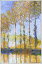 複製画 送料無料 プレミアム 学割 絵画 油彩画 油絵 複製画 模写クロード・モネ「エプト川のポプラ並木」 F8(45.5×38.0cm) サイズ プレゼント ギフト 贈り物 名画 オーダーメイド 額付き