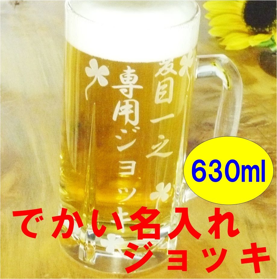 ビールグラス（3ページ目）の検索結果：ネット通販【ひもづけ.com】