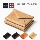 イタリアンレザー 本革エンベロープウォレット/レディース 長財布/レディース 財布/長財布/本革 長財布/イタリアンレザー