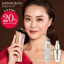 【2/15 9:59まで20%ポイントバック!】【ARTISTIC&CO.公式】【メーカー保証付き】 美顔器 Dr.Arrivo ZeusII ドクターアリーヴォ ゼウス2 リフトアップ ems (アテナローズ/オリンピアゴールド)