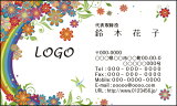 【送料無料】カラーデザイン名刺　ショップカード　印刷　作成【100枚】ロゴ入れ可　カラフル　おしゃれ　個性的　花　Fancy001