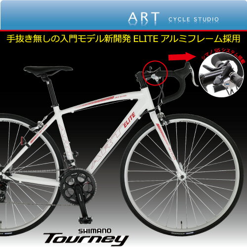 【手組み立てMade in japan】ロードバイク シマノ7X2.14段.この価格でギヤ…...:artcycle:10000595