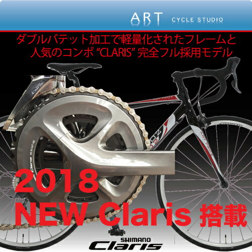 【2018NEW クラリス搭載】【手組み立てMade in japan】ロードバイク　ハブ…...:artcycle:10001025
