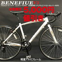 限定価格34,800円−通常価格39,8...
