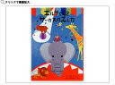 ARTEMIS G{wGtƃT[JX݂̂ȁxELPH Picture Book (Only In Japanese)