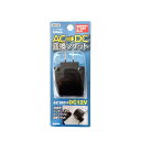カープラグ専用AC→DC AC/DC変換ソケット 350MA WM-05 ウィルコム