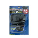 USB電源2口 シガーソケット2口 USB充電1000mA DC12V9A 12V車専用 2USB&2DC HYBRIDソケット WM-200 ウィルコム