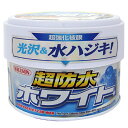 ハンネリ ワックス 防水力が強い 超強化... ハンネリ ワックス 防水力が強い 超強化...