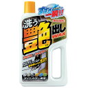ワックスインシャンプー ノーコンパウンド... ワックスインシャンプー ノーコンパウンド...