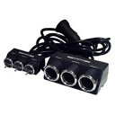 シガーソケット ブルーLED通電ランプ 合計9A(110W) 12V車専用 ブラック セパレートスイッチ3連ソケット KX-144 カシムラ