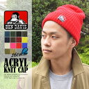 【レビュー記載でメール便送料無料】BEN DAVI