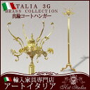 【スマホエントリーでP11倍】 イタリア製 MILAN真鍮コートハンガー アンティーク アイアン タワー スリム おしゃれインテリア・収納 収納家具 玄関収納 コートハンガー/ゴールド ヨーロピアン クラシック 輸入家具 輸入雑貨 ポールハンガー