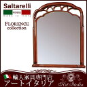 ★割引クーポン配布中!★ \23%OFF/ 送料無料 イタリア製 ミラー サルタレッリ フローレンスヨーロピアン ネオクラシック ロココ調 高級鏡面 家具 ブラウン インテリア 鏡 壁掛け 丸型 おしゃれ 姫 プリンセス 輸入家具