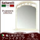★割引クーポン配布中!★ \23%OFF/ 送料無料 イタリア製 ミラー サルタレッリ フローレンスヨーロピアン ネオクラシック ロココ調 高級鏡面 家具 ホワイト インテリア 鏡 壁掛け 丸型 おしゃれ 姫 プリンセス 輸入家具