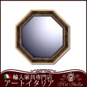 ★割引クーポン配布中!★ ヨーロピアン ヴィンテージ八角ミラー Sサイズ(ブラウン) インテリア雑貨 インテリア小物 コスメ雑貨 鏡 卓上ミラー 壁掛けミラー