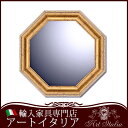 ★割引クーポン配布中!★ ヨーロピアン ヴィンテージ八角ミラー Mサイズ(ゴールド) インテリア雑貨 インテリア小物 コスメ雑貨 鏡 卓上ミラー 壁掛けミラー