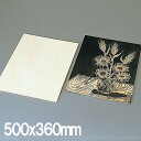 ŉ ȃxj  Yi 4mm 500x360mm   N ʔ ŉ ŉ  