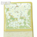 本焼用釉薬 緑結晶釉 1L溶液 【 陶芸 粘土 絵付け 釉薬 】