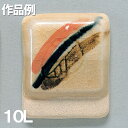 本焼用 透明釉 灰釉 10L 【 陶芸 粘土 絵付け 釉薬 】