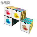 積立ボックス 白無地 【 工作 デザイン パッケージ 箱 BOX 】