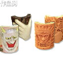 彫刻陶 赤 白 単品 1kg 【 石こう材 彫刻 】