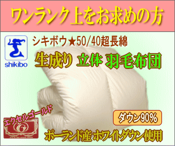 N̉Hѕzc߂̕ցIlGNZS[hILỉHѕzc_uO22.800~iŕʁj