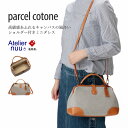 Atelier nuuオリジナル商品 ミニダレスショルダー atelier nuu(アトリエヌウ)