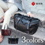 ホースラインボストンバッグ馬革使用(豊岡鞄認定)
