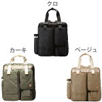 【アートフィアー/ARTPHEREアートフィア】【送料無料】NaturalLineII(ナチュラルライン)BK07-301【ボストントート】【3wayバッグリュック】【スケッチバッグ】ブラック/カーキ/ベージュ