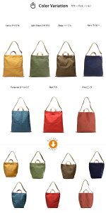 アトリエNUU(アトリエヌウ)NU14-103【トートバッグ/ショルダーバッグ】キャンバス地トート【帆布+レザー】ヤマブキ(イエロー)/うすミドリ(グリーン)/ベージュ/ネイビー(紺)/ターコイズ(ブルー)/アカ(レッド)/ピンク/豊岡鞄認定【アートフィアー/ARTPHERE】