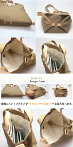 アトリエNUU(アトリエヌウ)NU14-103【トートバッグ/ショルダーバッグ】キャンバス地トート【帆布+レザー】ヤマブキ(イエロー)/うすミドリ(グリーン)/ベージュ/ネイビー(紺)/ターコイズ(ブルー)/アカ(レッド)/ピンク/豊岡鞄認定【アートフィアー/ARTPHERE】