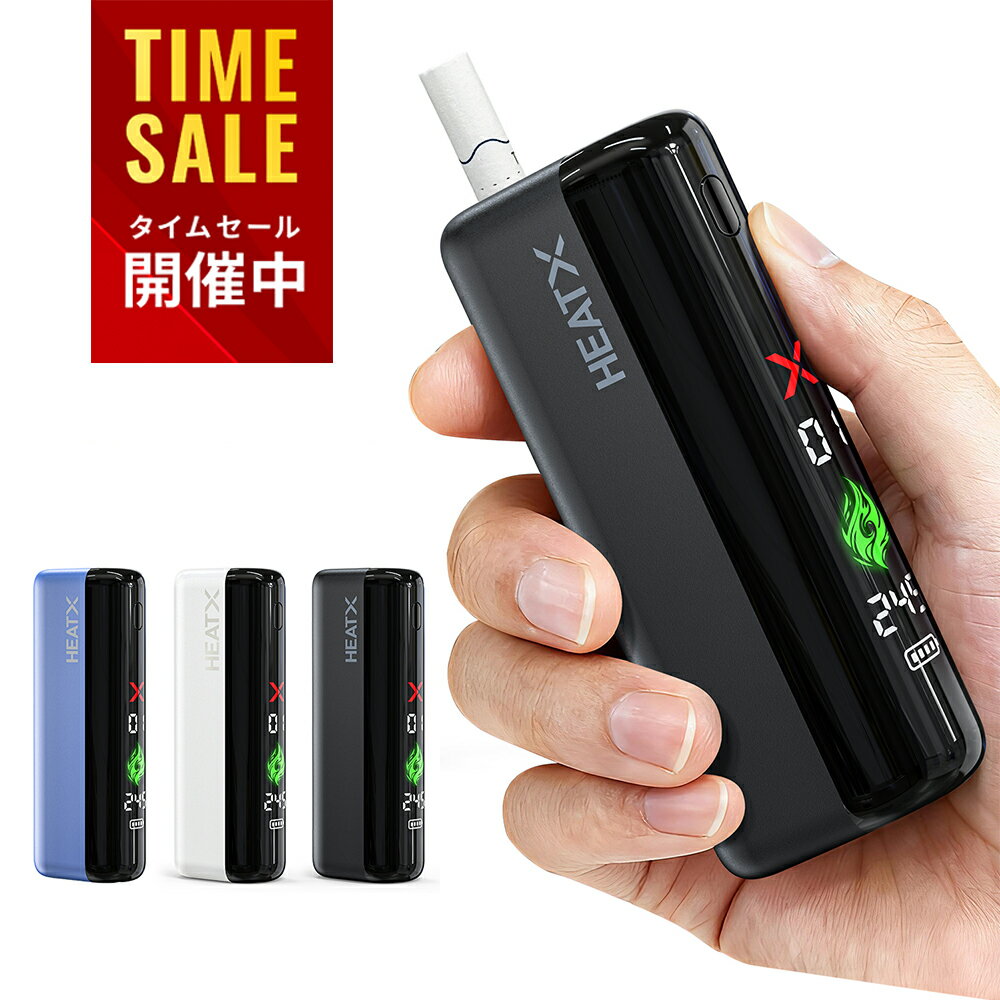 【新発売早割セール★クーポンで4,280円】<strong>アイコスイルマワン互換機</strong> 2度吸い 連続21本 アイコス互換機 加熱式たばこ シケモク 再利用 コンパクト フルスクリーン液晶搭載 IQOSイルマ 電子タバコ HEATX ヒートエックス IQOSILUMA用 アイコスイルマ i ワン 送料無料