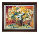 ルノワール Chrysan the mums F12 【油絵 直筆仕上げ 複製画】【油彩 国内生産 アクリル付】絵画 販売 12号 静物画 ブラウン額縁 757×656mm 送料無料