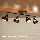     V[Ov 4ARTWORKSTUDIO A[g[NX^WIHARMONY GRANDE-remote ceiling lamp n[j[Of[gV[OvE26 100W px 3iK ؑ Rt@LEDΉ@X|bg@ A[g[NX^WI 