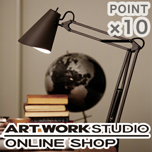 【ARTWORKSTUDIOオフィシャルショップ】Snail desk-arm light…...:artworkstudio:10001042