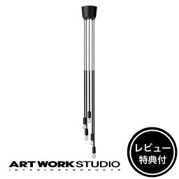 【レビュー特典付】【アートワークスタジオ公式】 ARTWORKSTUDIO ペンダントライト AW-0520 Barcelona-pendant 5 バルセロナペンダント5 5灯 25W E17 真鍮バー ジョイントパーツ付き <strong>シャンデリア</strong> LED対応 アンティーク ビンテージ 照明 ライト【ポイント10倍】