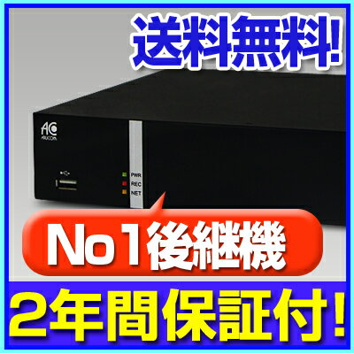 監視カメラ/防犯カメラ/録画 【RD-4304】H.264対応 4ch録画機 500GB大容量HDD搭載
