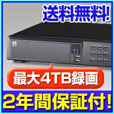 防犯カメラ/監視カメラ/録画 【RD-4509】H.264対応 8ch録画機 1000GB大容量HDD搭載
