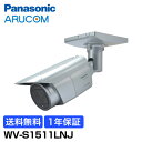 Panasonic 防犯カメラ 監視カメラ i-PRO EXTREME 屋外 ネットワークカメラ | SDカード 親水コート HD エクストリーム 顔 バレット オートフォーカス IPカメラ i-PRO アイプロ スーパーダイナミック方式 遠隔監視 事務所 倉庫 商業 パナソニック