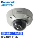 Panasonic 防犯カメラ 監視カメラ i-PRO EXTREME ネットワークカメラ 屋外 ドーム | エクストリーム 顔 インテリジェントオート IPカメラ i-PRO アイプロ スーパーダイナミック方式 遠隔監視 親水コーティング 交通機関 パナソニック