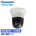 Panasonic 防犯カメラ 監視カメラ ネットワークカメラ ドーム i-PRO EXTREME | 屋内 PTZ エクストリーム IPカメラ i-PRO アイプロ 広角 フルHD 事務所 倉庫 商業施設 小売店舗 駐車場 工場 商業 金融機関 交通機関 病院 市街地 パナソニック