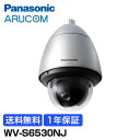 Panasonic 防犯カメラ 監視カメラ i-PRO EXTREME PTZ ネットワークカメラ | ドーム SDカード 屋外 ハウジング IPカメラ アイプロ スーパーダイナミック方式 事務所 倉庫 駐車場 工場 商業 金融機関 交通機関 病院 市街地 パナソニック