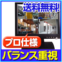 防犯カメラ 監視カメラ用モニター【RD-3619】 プロフェッショナルCCTV LCD 19インチモニター