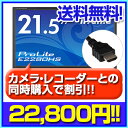 【期間限定セット割引適応商品】監視カメラ 防犯カメ