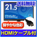 監視カメラ 防犯カメラ用モニター 監視モニター【ポ