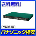 【送料無料】 Panasonic 防犯カメラ 監視カメラ ネットワーク ZEQUO 2210 スイッチングハブ 【PN26161】 | GIGA ギガ ハブ SDカードブート 20ポート 認証 セキュア 状態確認 障害 事務所 倉庫 工場 商業 パナソニック